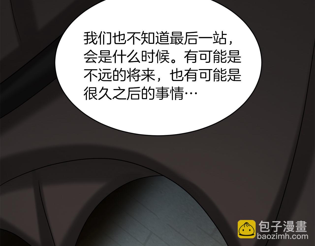 第79话  龙的传说54
