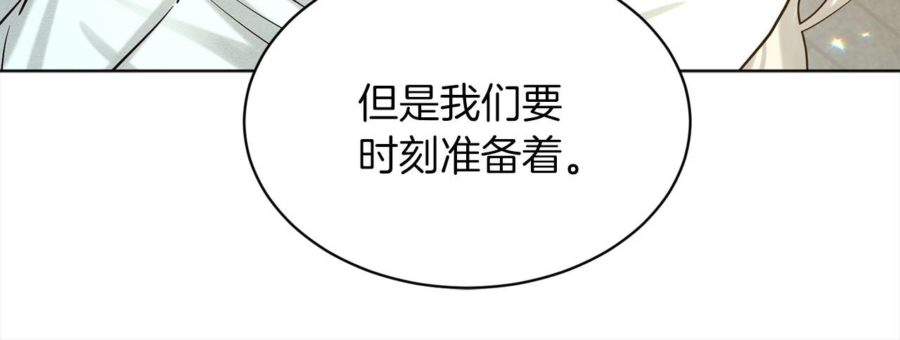 第79话  龙的传说57