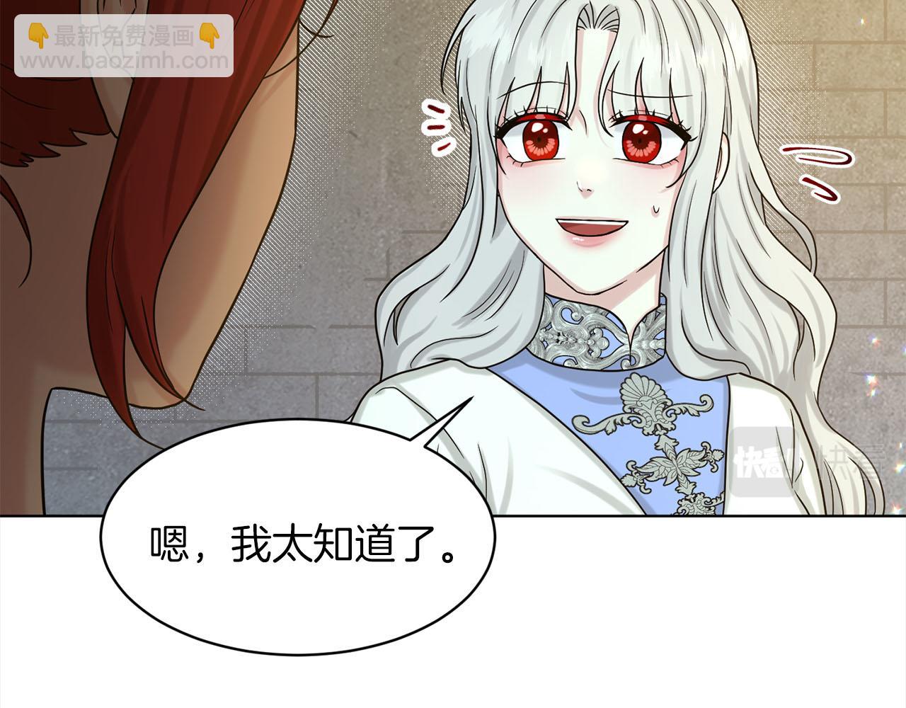 第79话  龙的传说59