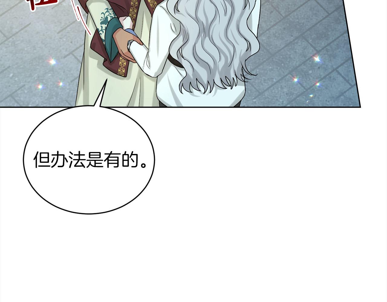 第79话  龙的传说63
