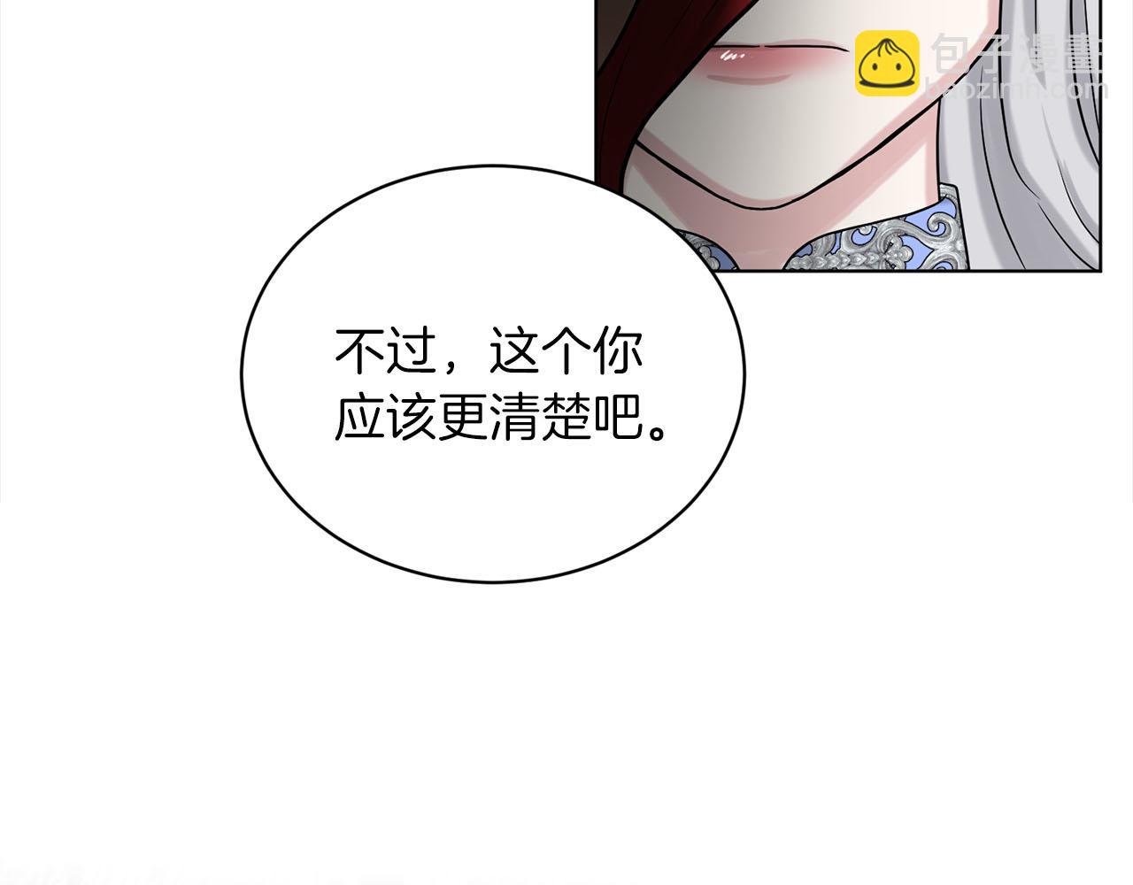 第79话  龙的传说66