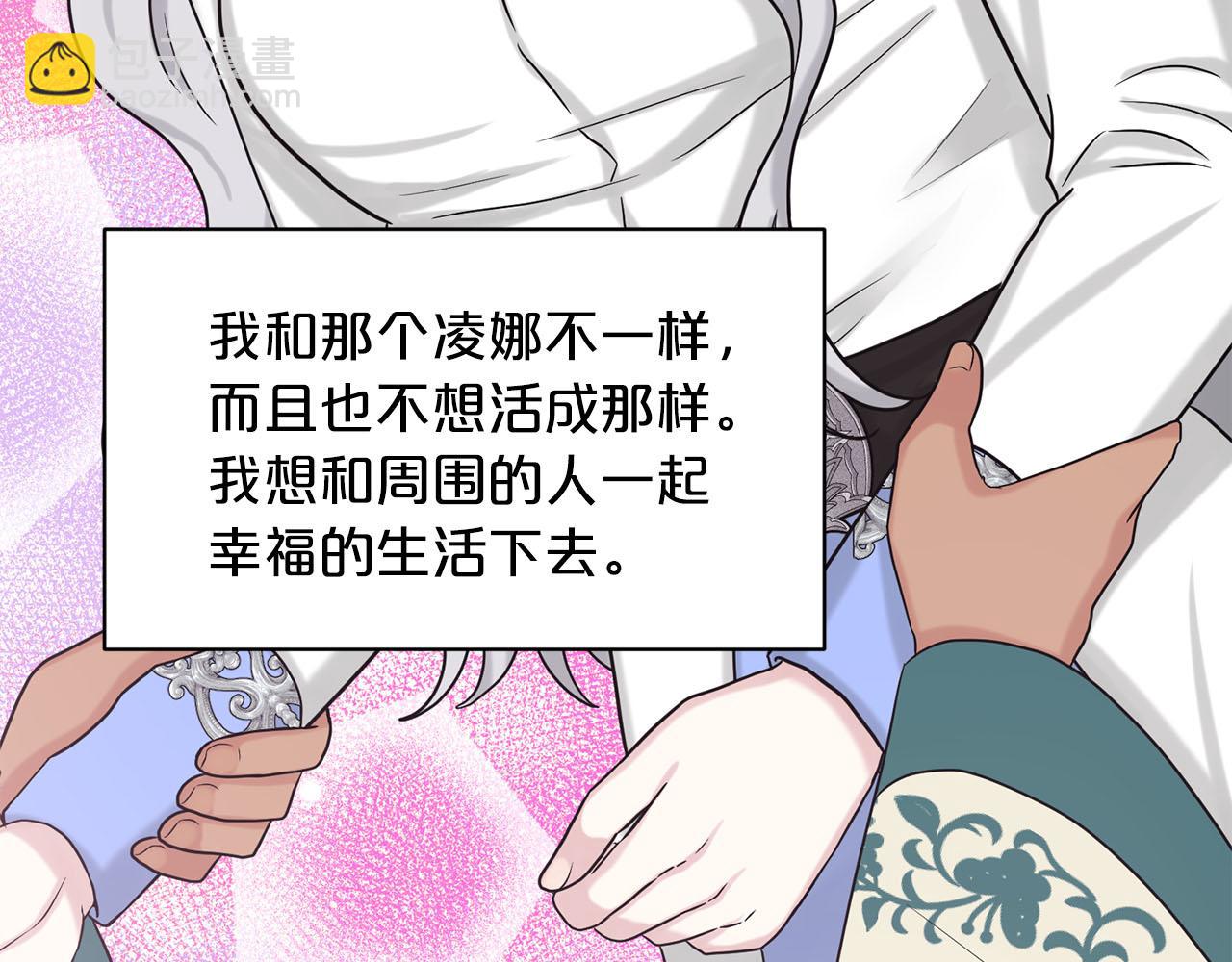 第79话  龙的传说70