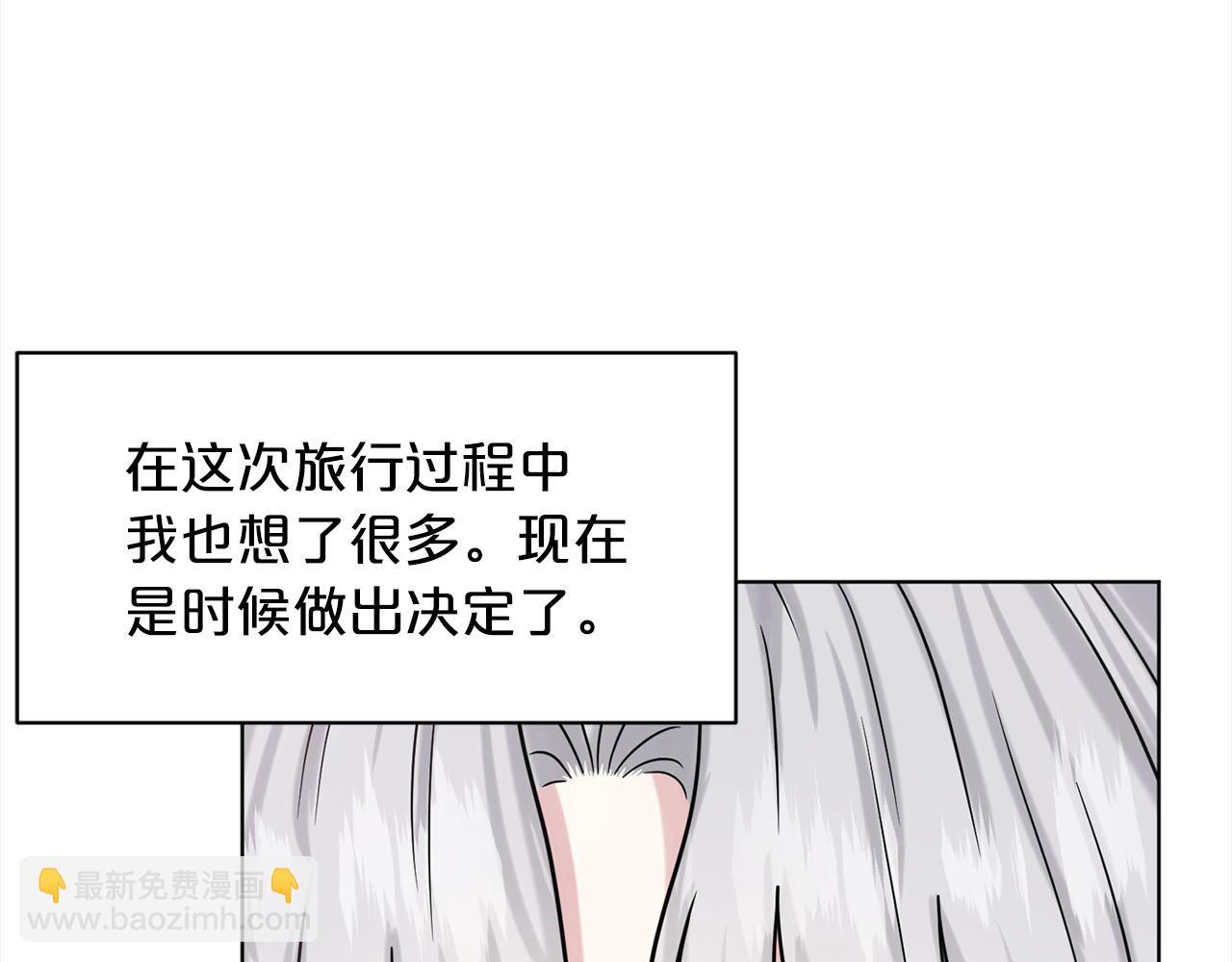 第79话  龙的传说72