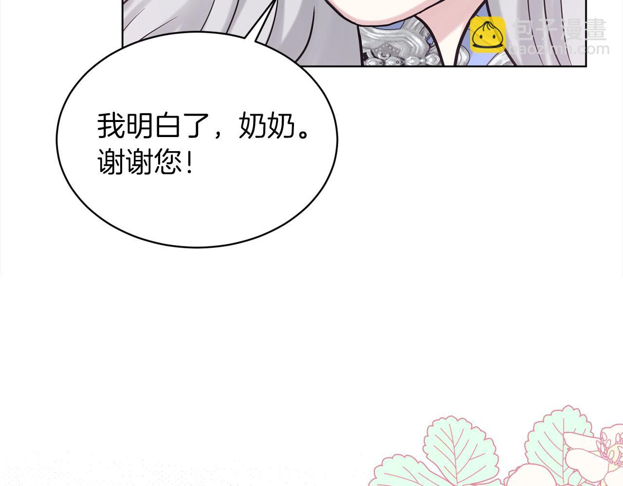 第79话  龙的传说74