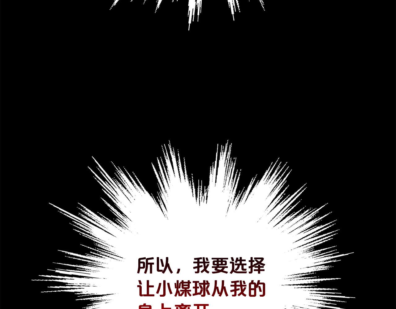 第79话  龙的传说79