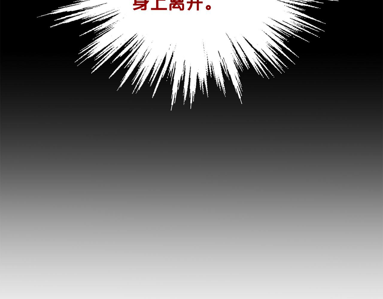 第79话  龙的传说80