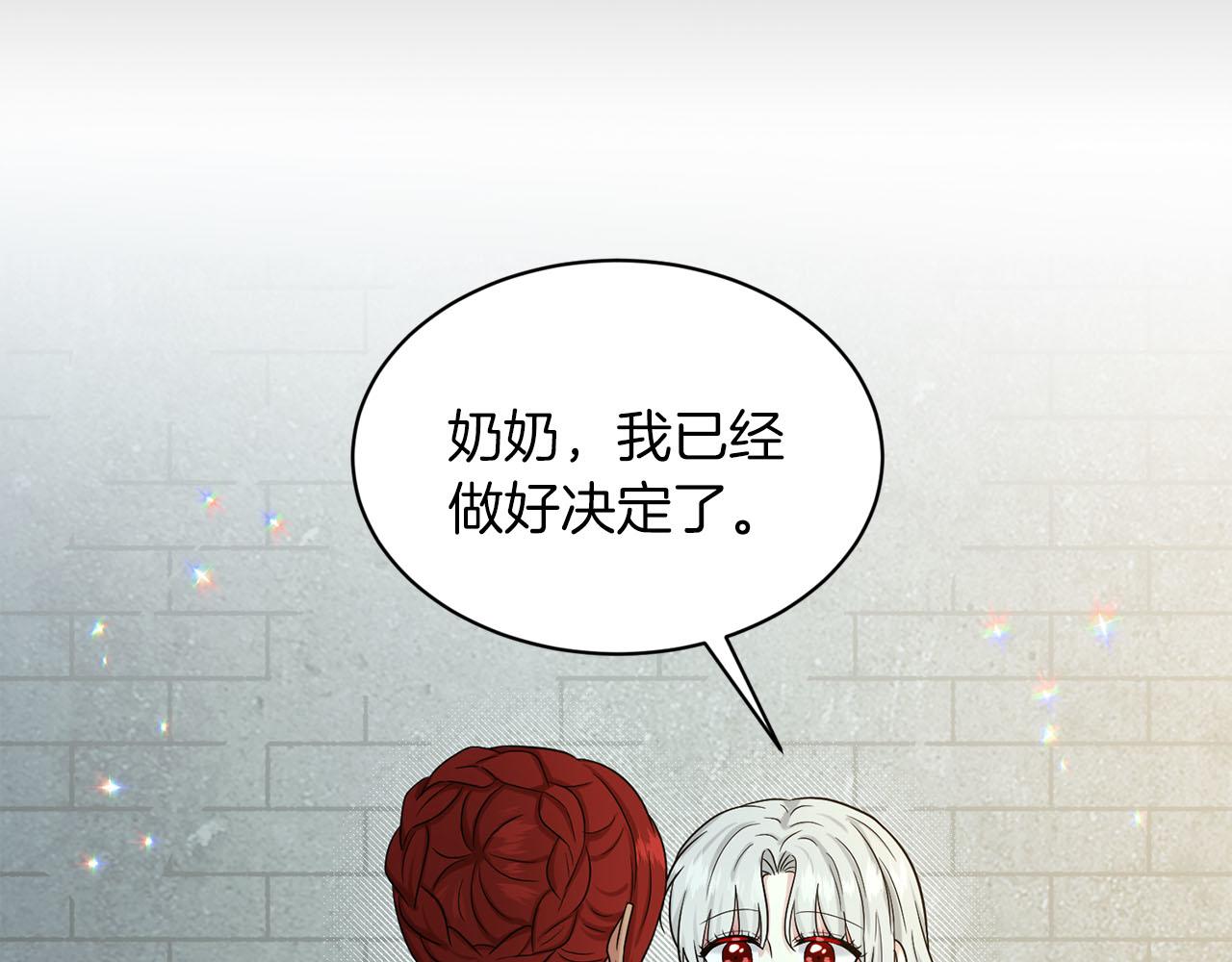 第79话  龙的传说81