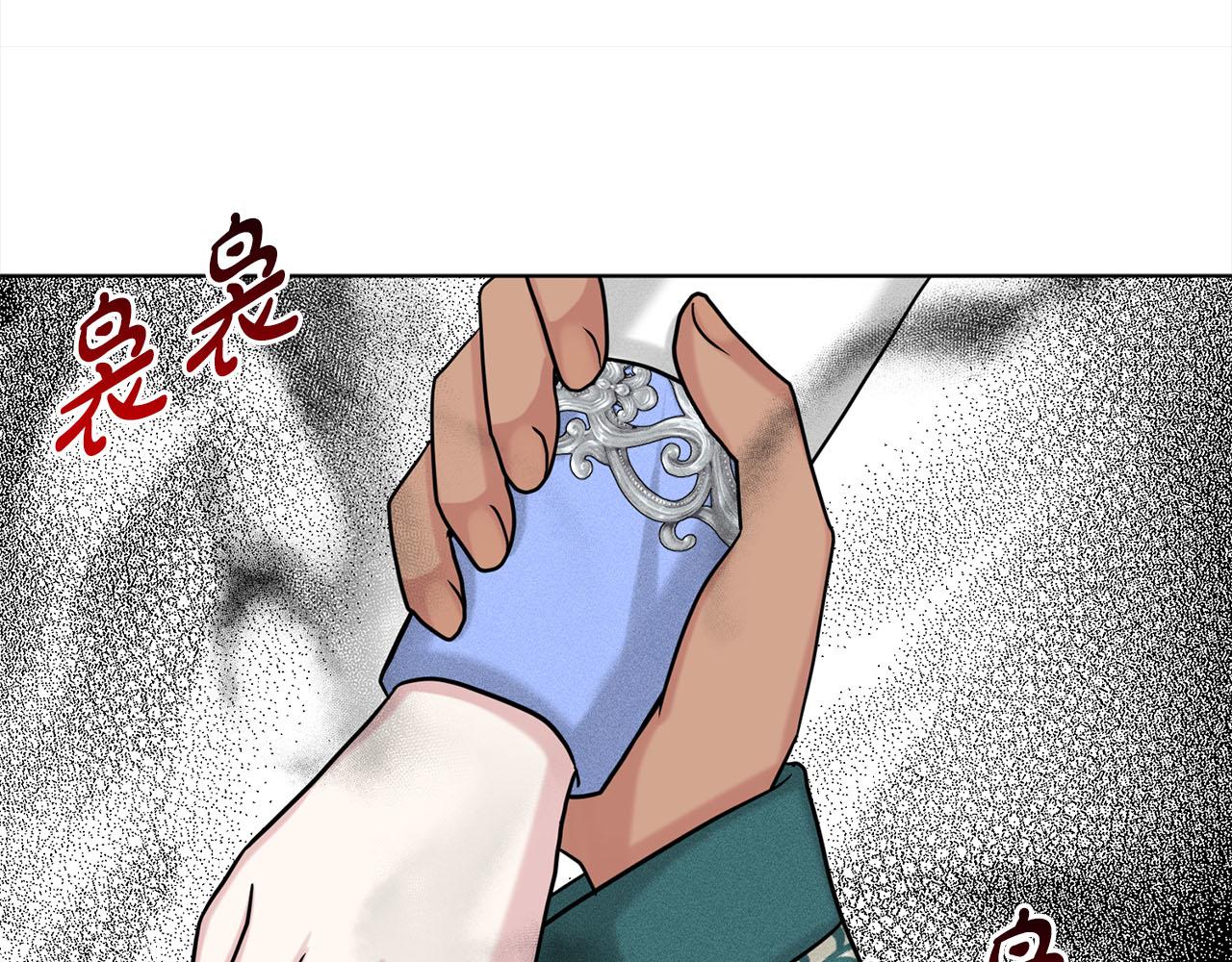 第79话  龙的传说84