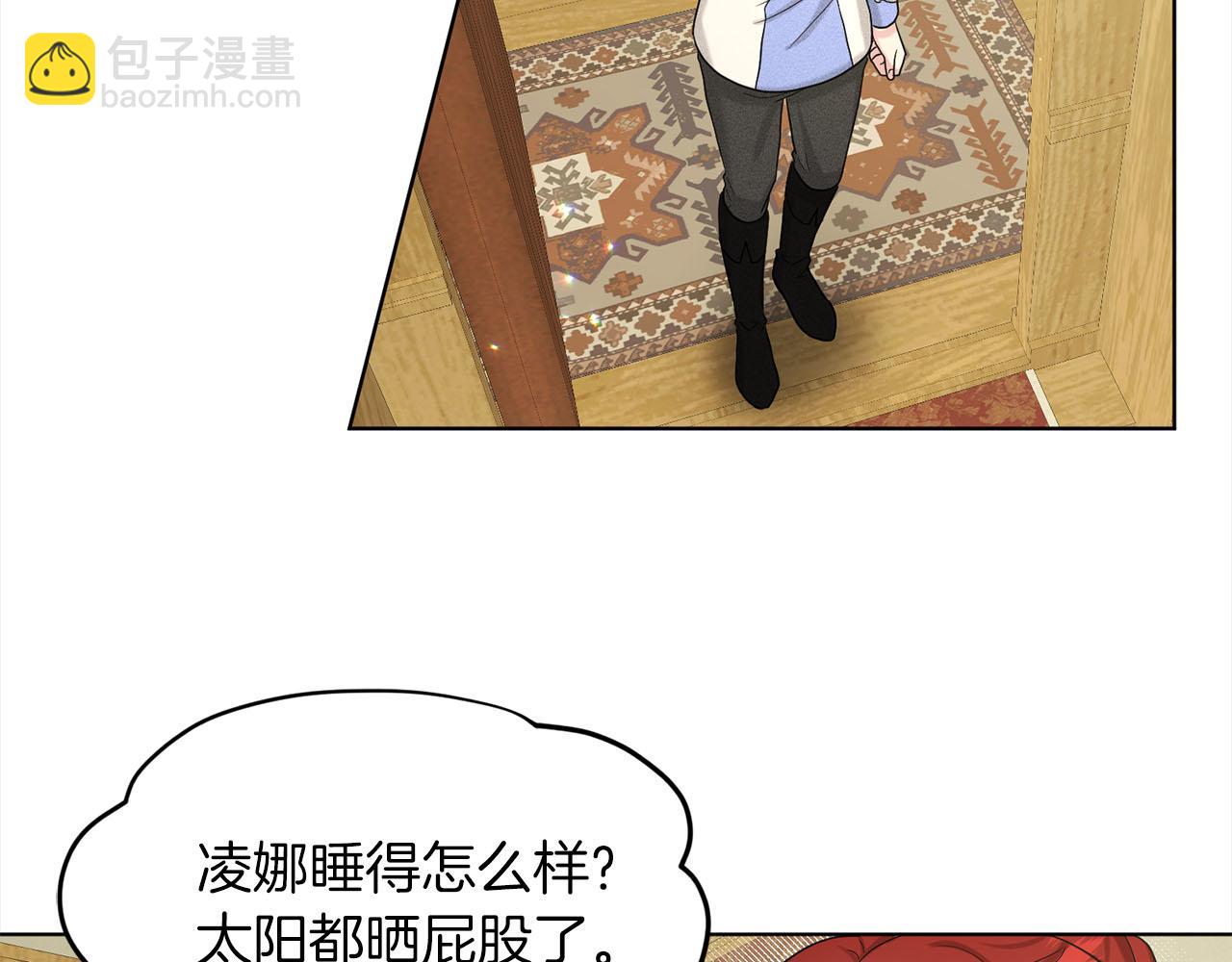 第79话  龙的传说88