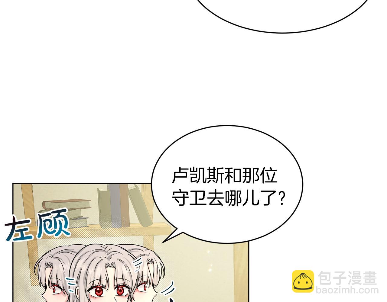 第79话  龙的传说92
