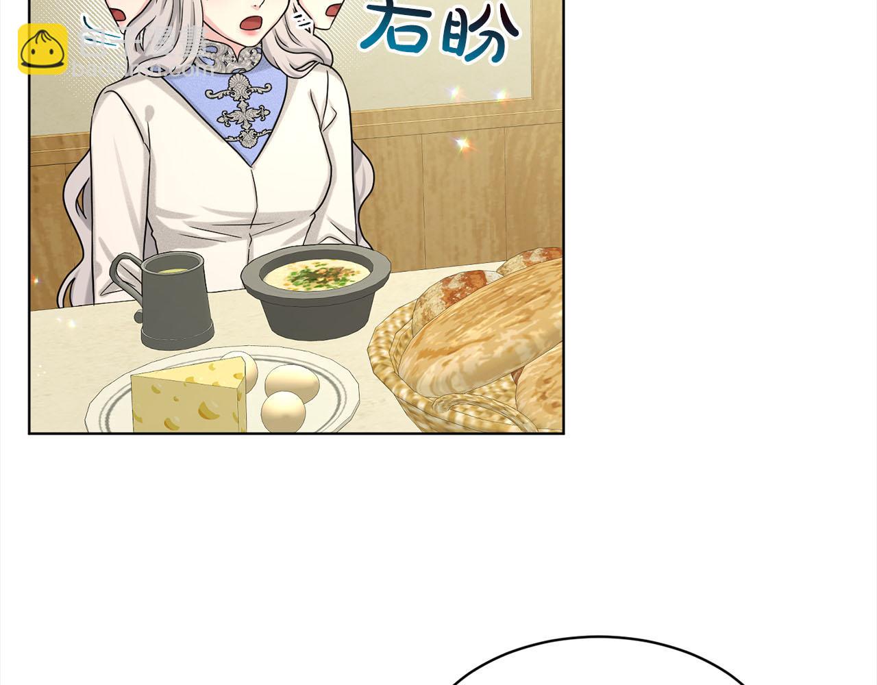 第79话  龙的传说93