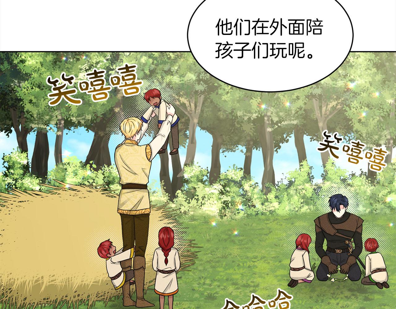 第79话  龙的传说94