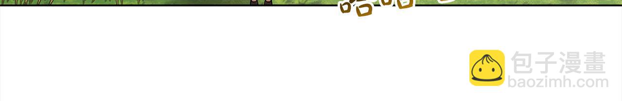第79话  龙的传说95