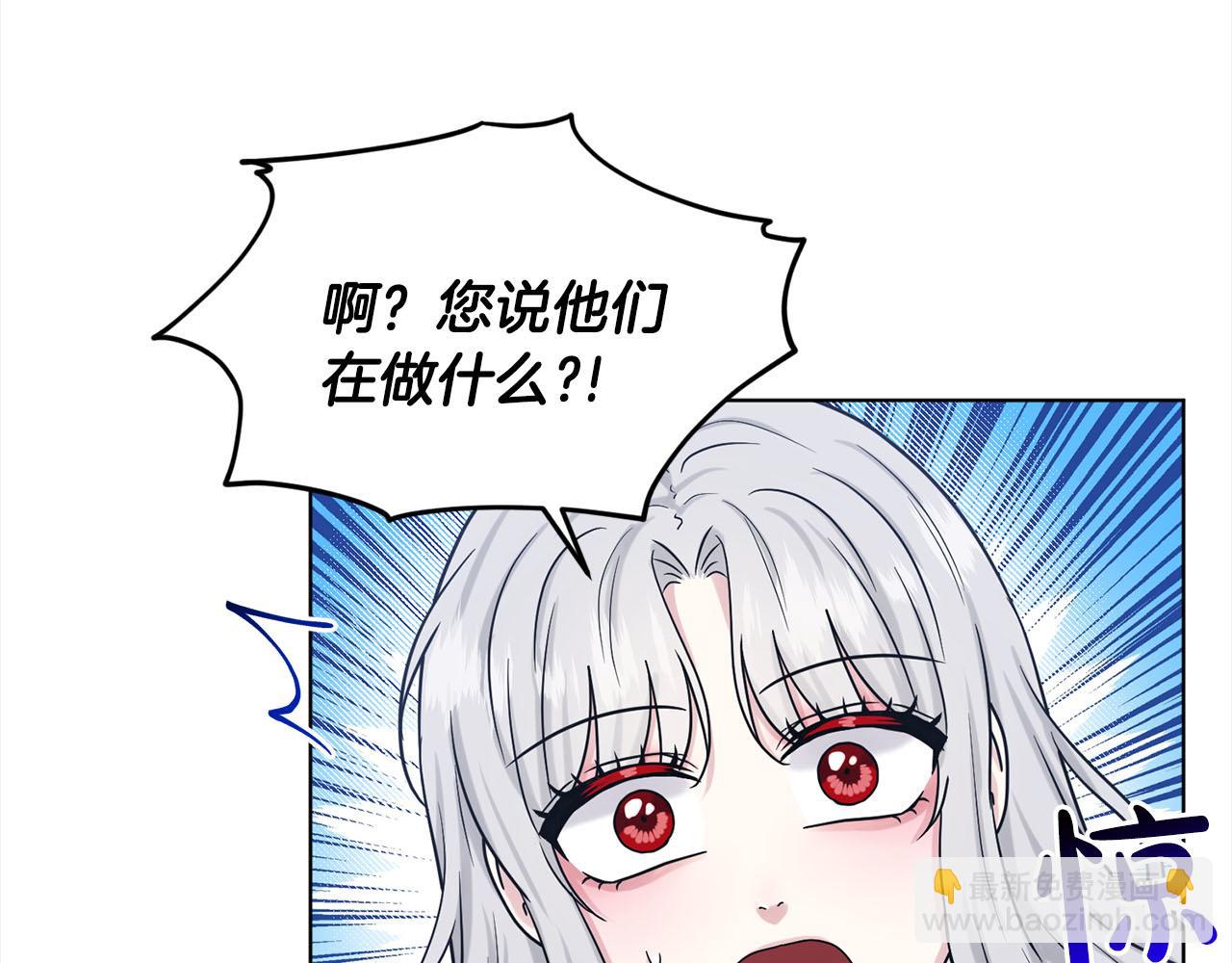 第79话  龙的传说96