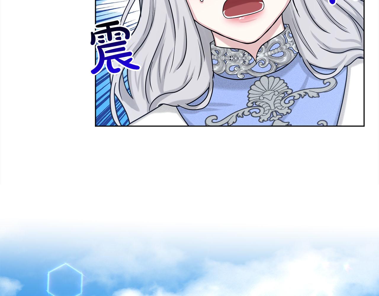 第79话  龙的传说97