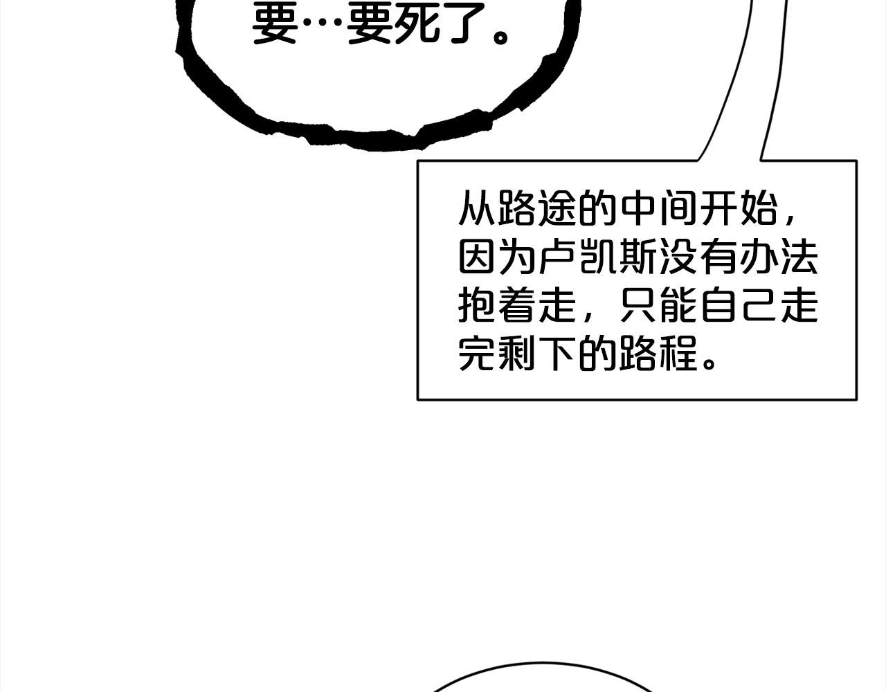 第80话  奶奶100
