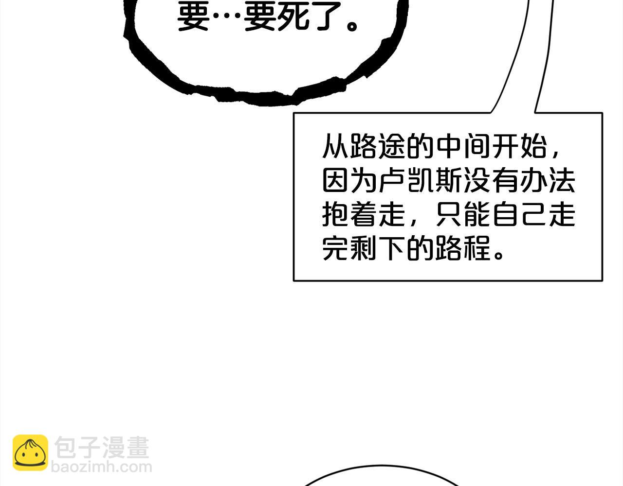 第80话  奶奶104
