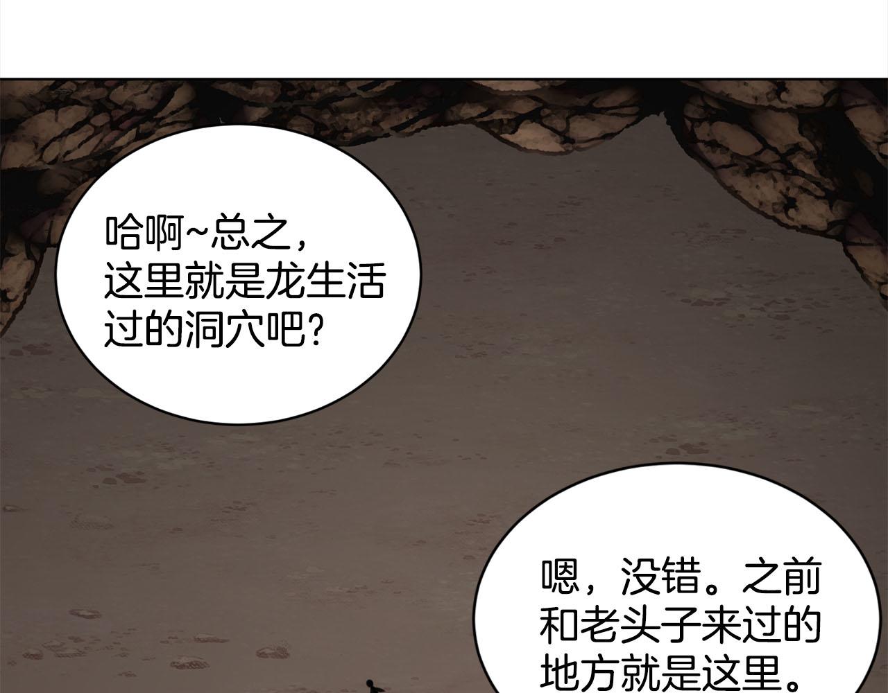 第80话  奶奶109