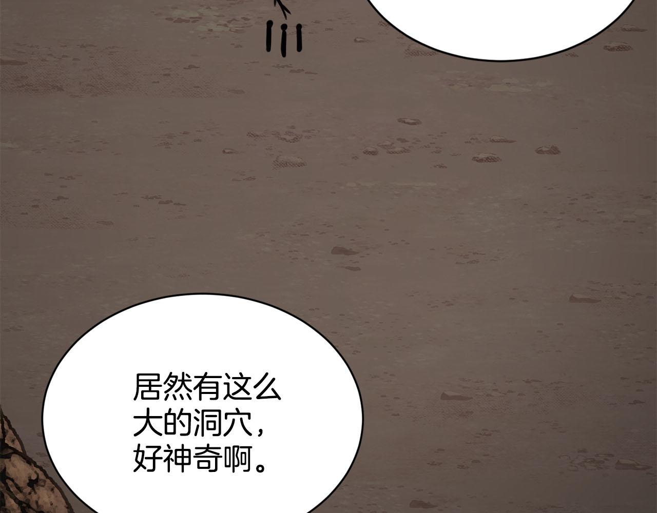 第80话  奶奶110