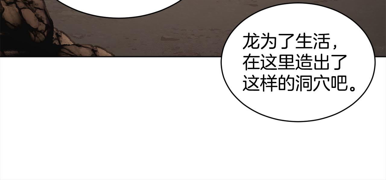 第80话  奶奶111