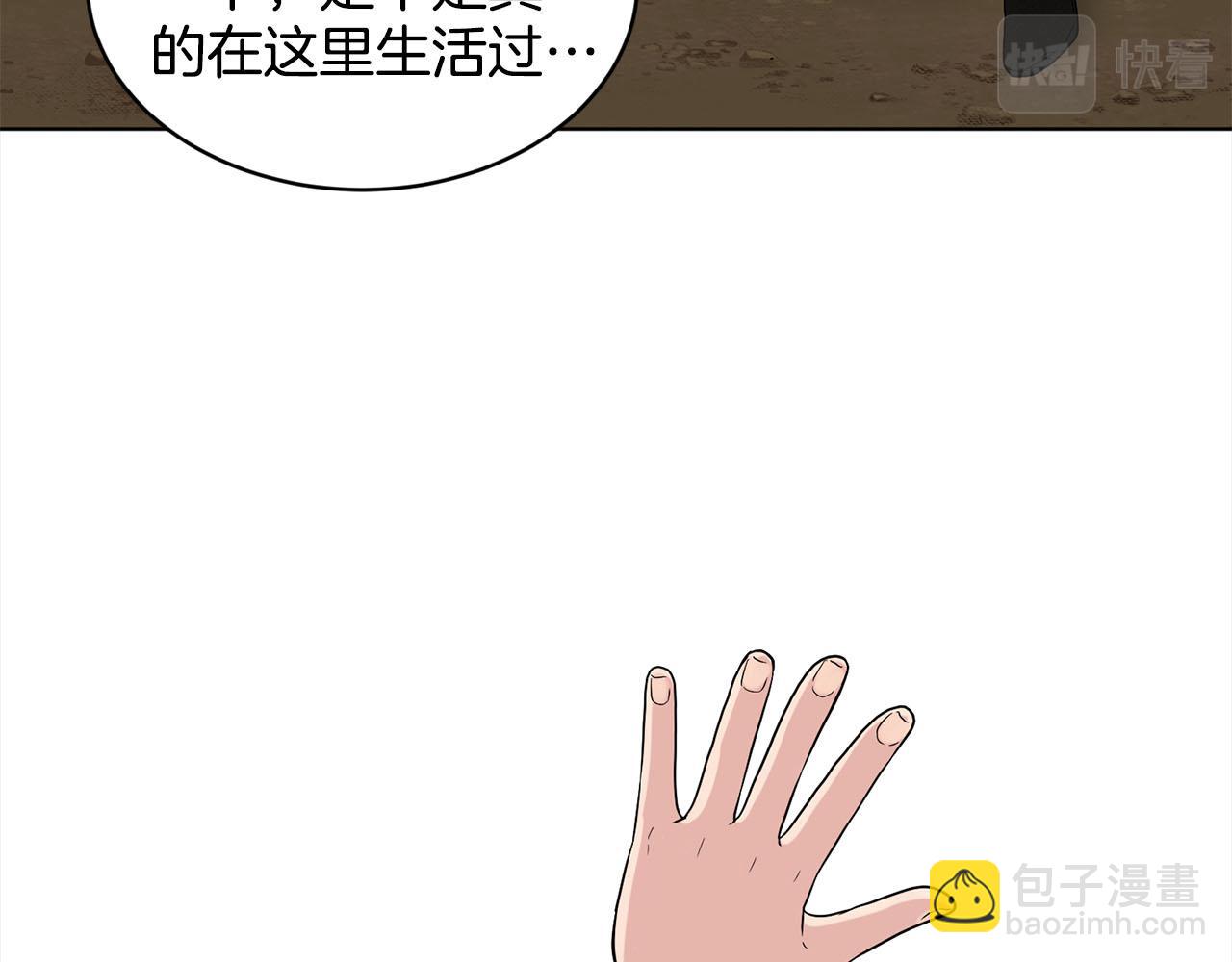 第80话  奶奶114