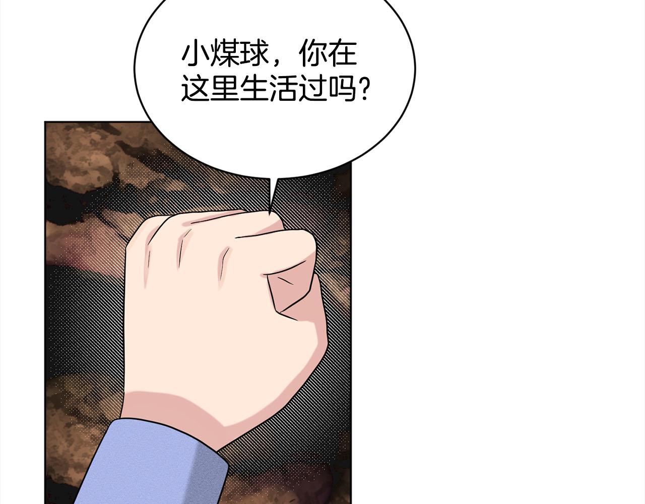 第80话  奶奶117