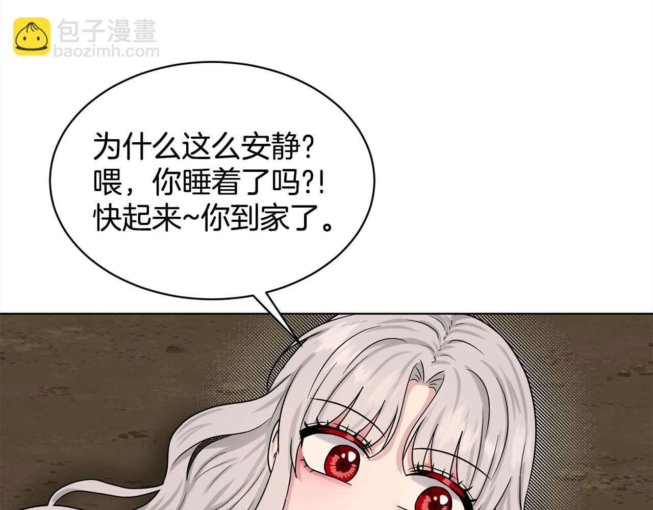 第80话  奶奶119