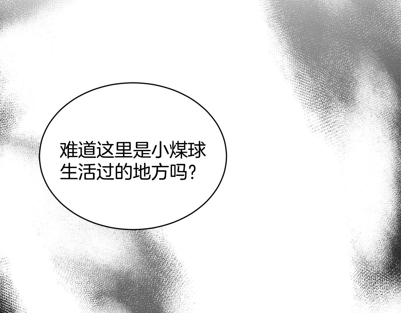 第80话  奶奶149