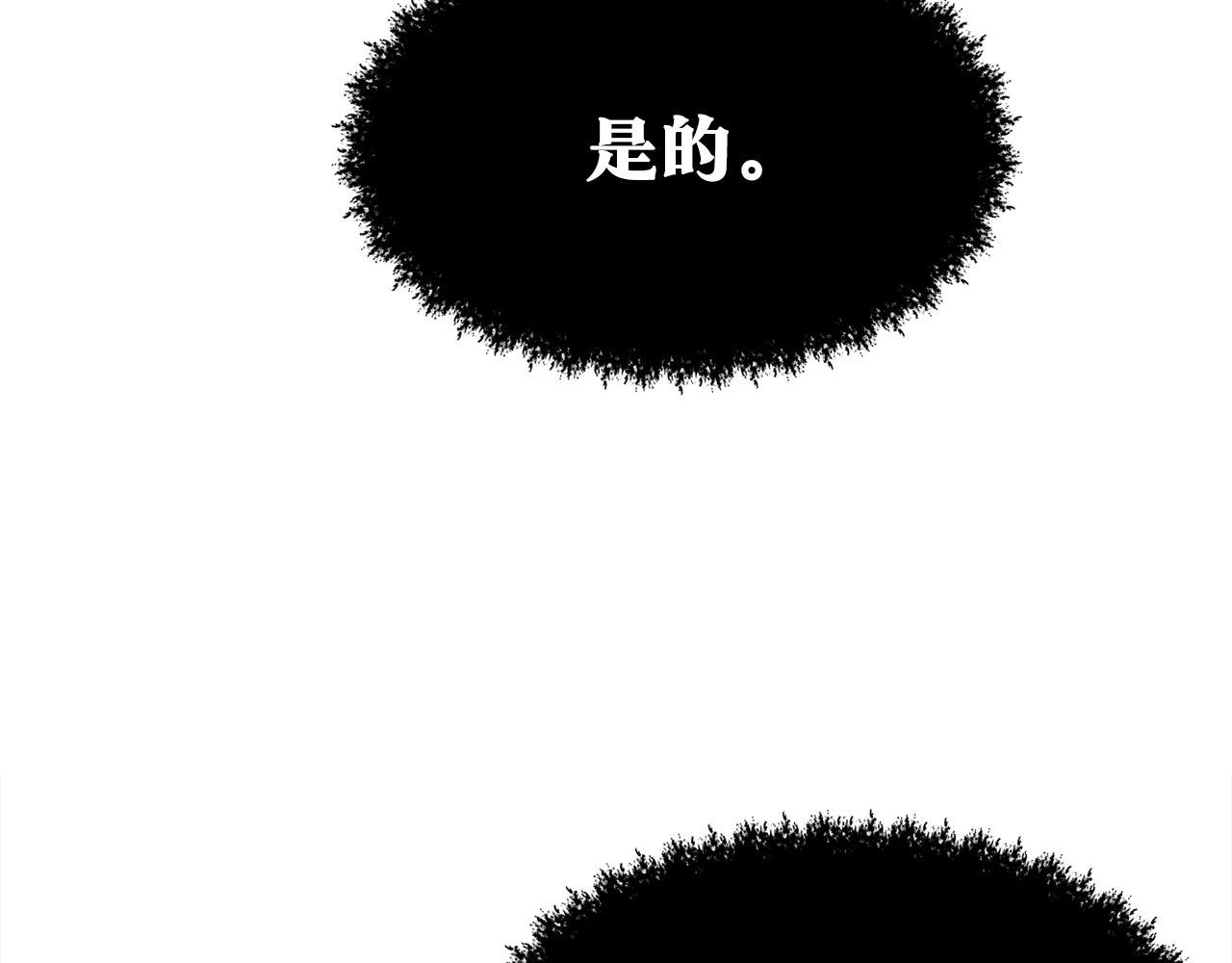 第80话  奶奶154