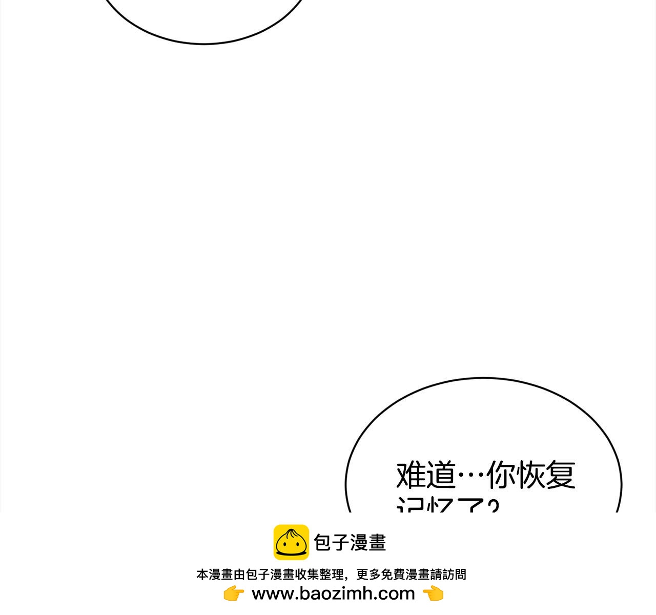 第80话  奶奶157