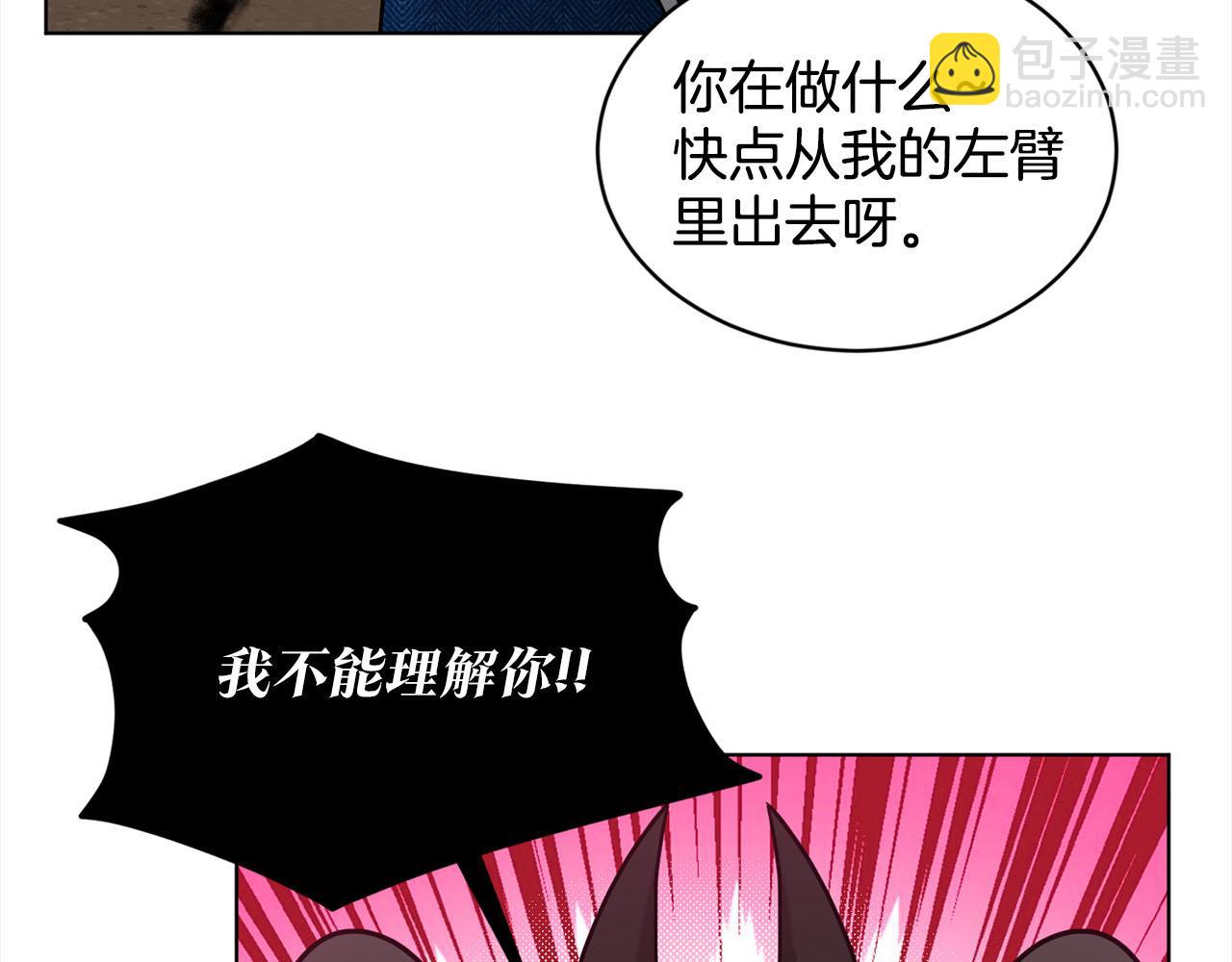 第80话  奶奶179