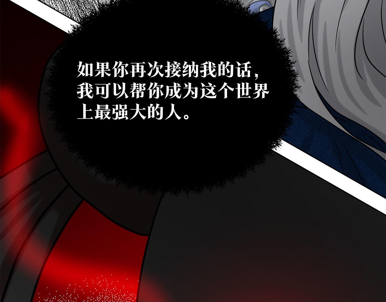 第80话  奶奶190