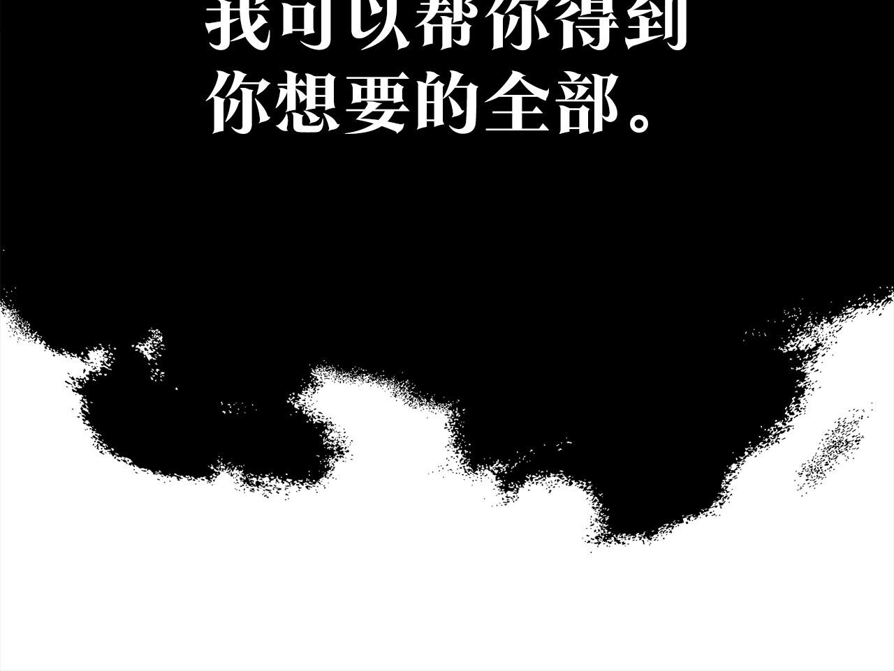 第80话  奶奶193