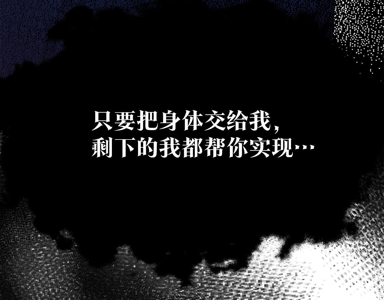 第80话  奶奶198