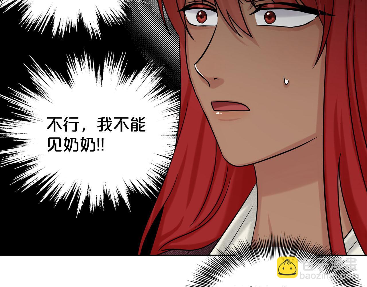 第80话  奶奶23