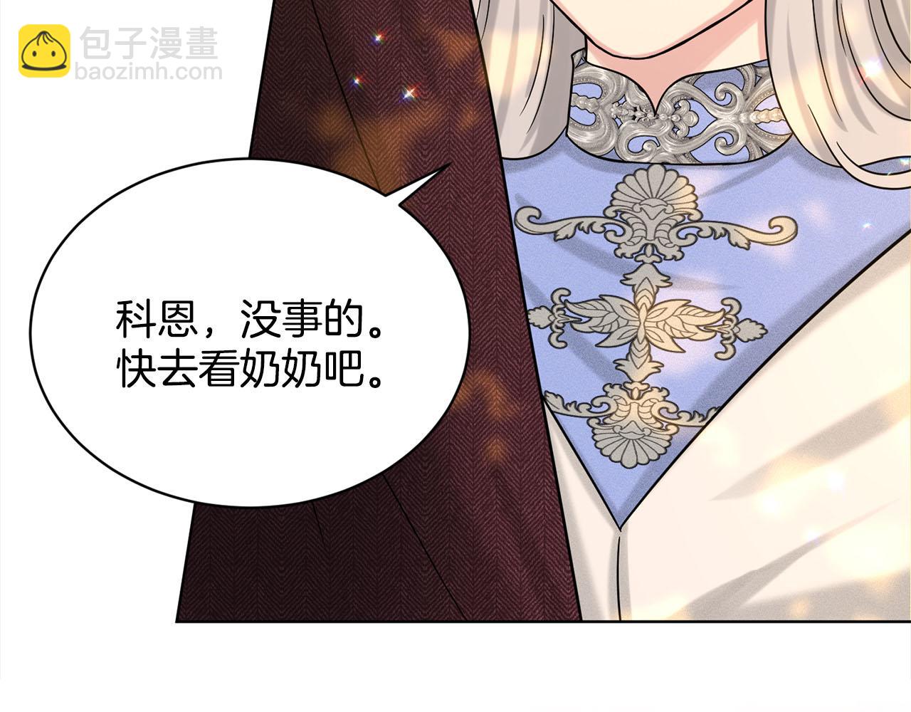 第80话  奶奶30