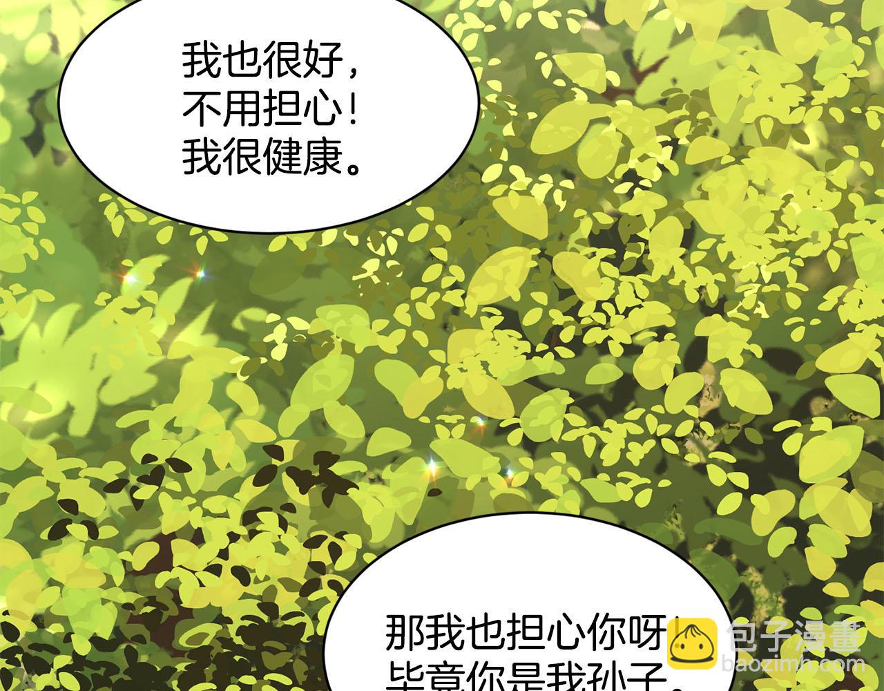 第80话  奶奶51