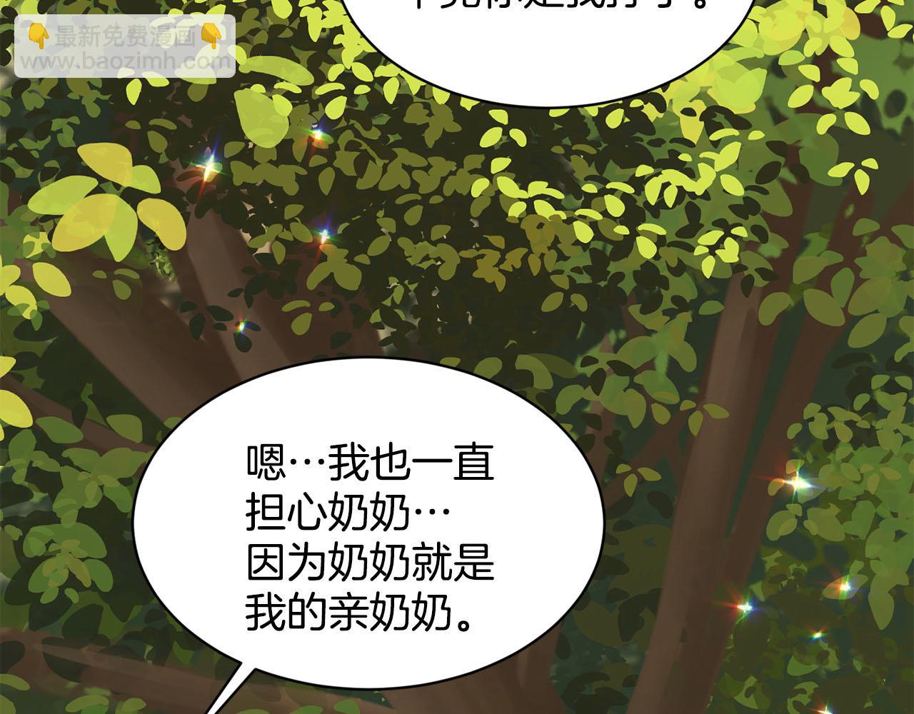 第80话  奶奶52