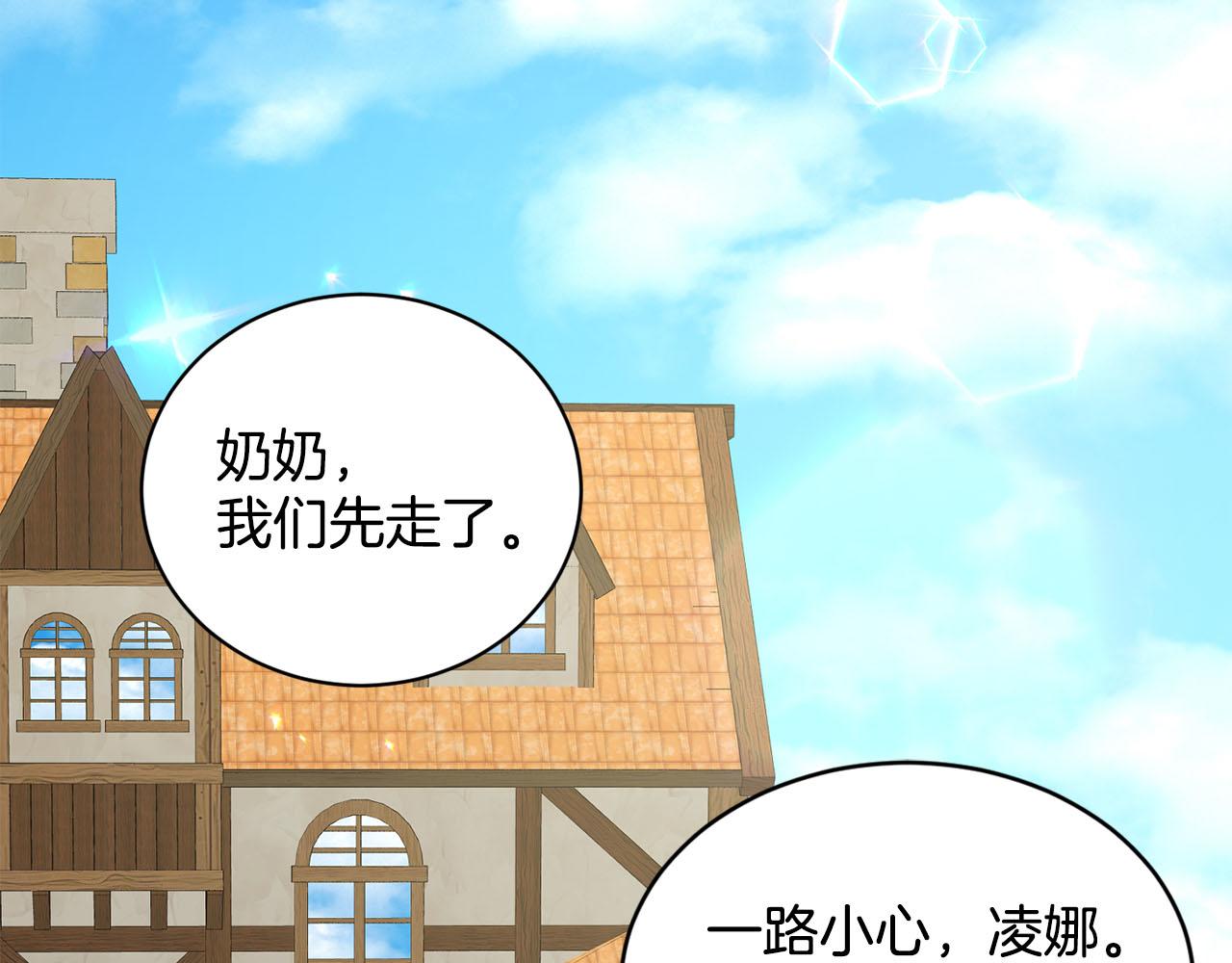 第80话  奶奶57