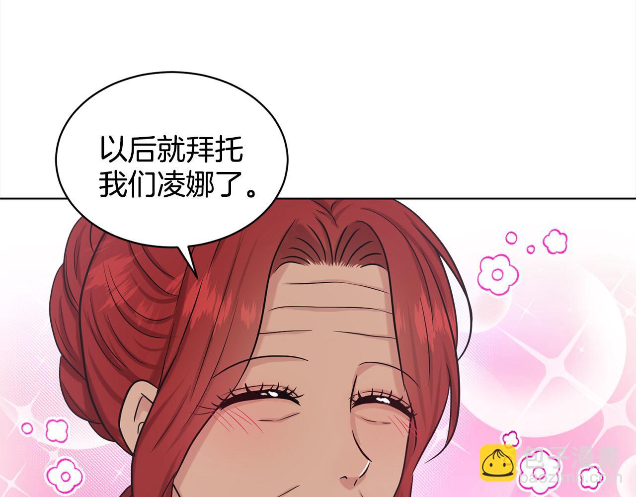 第80话  奶奶66