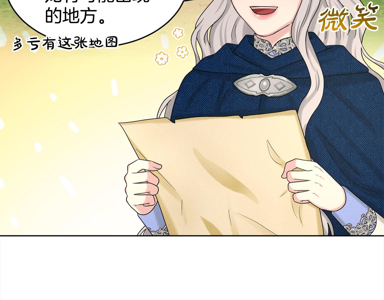 第80话  奶奶81