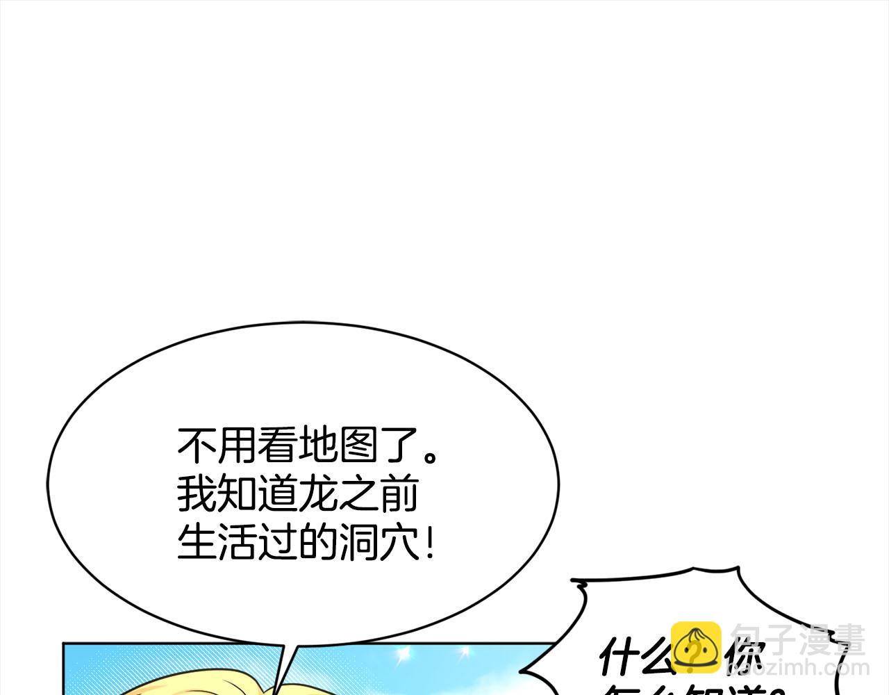 第80话  奶奶82