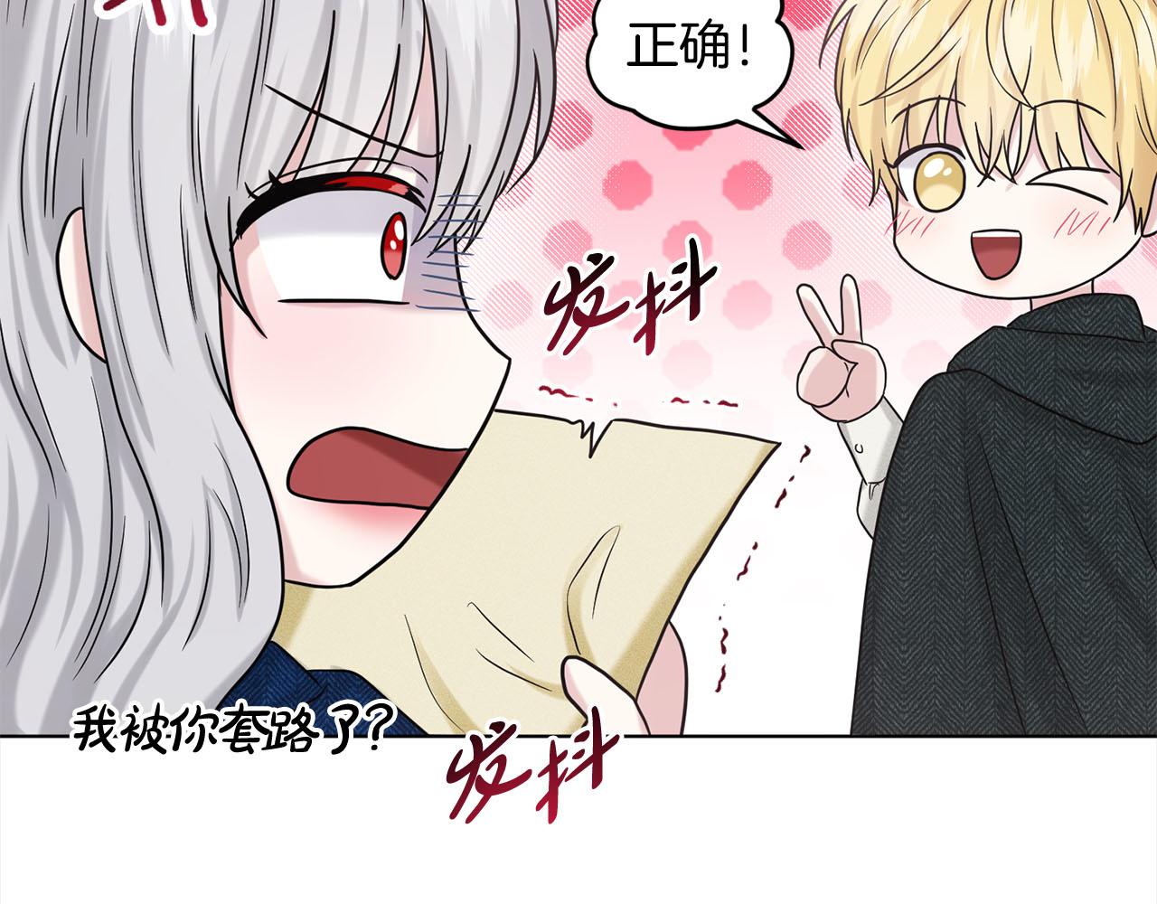 第80话  奶奶86