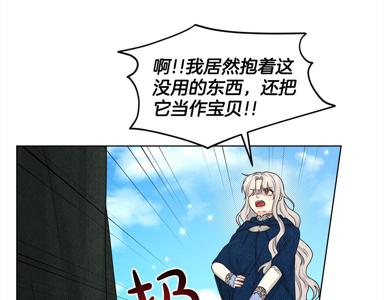 第80话  奶奶87