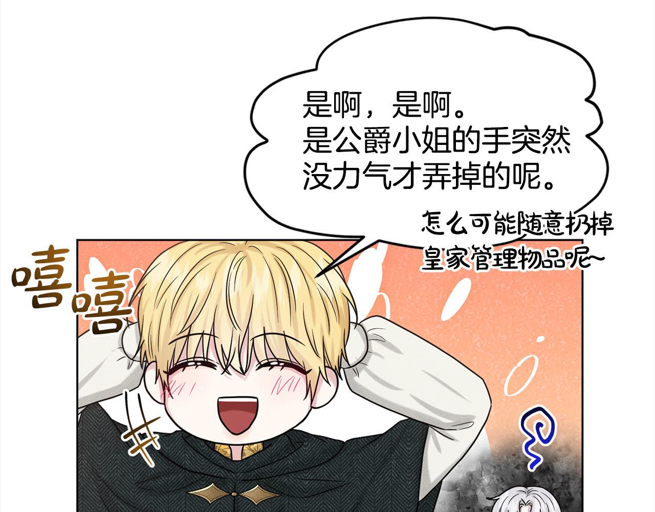 第80话  奶奶93