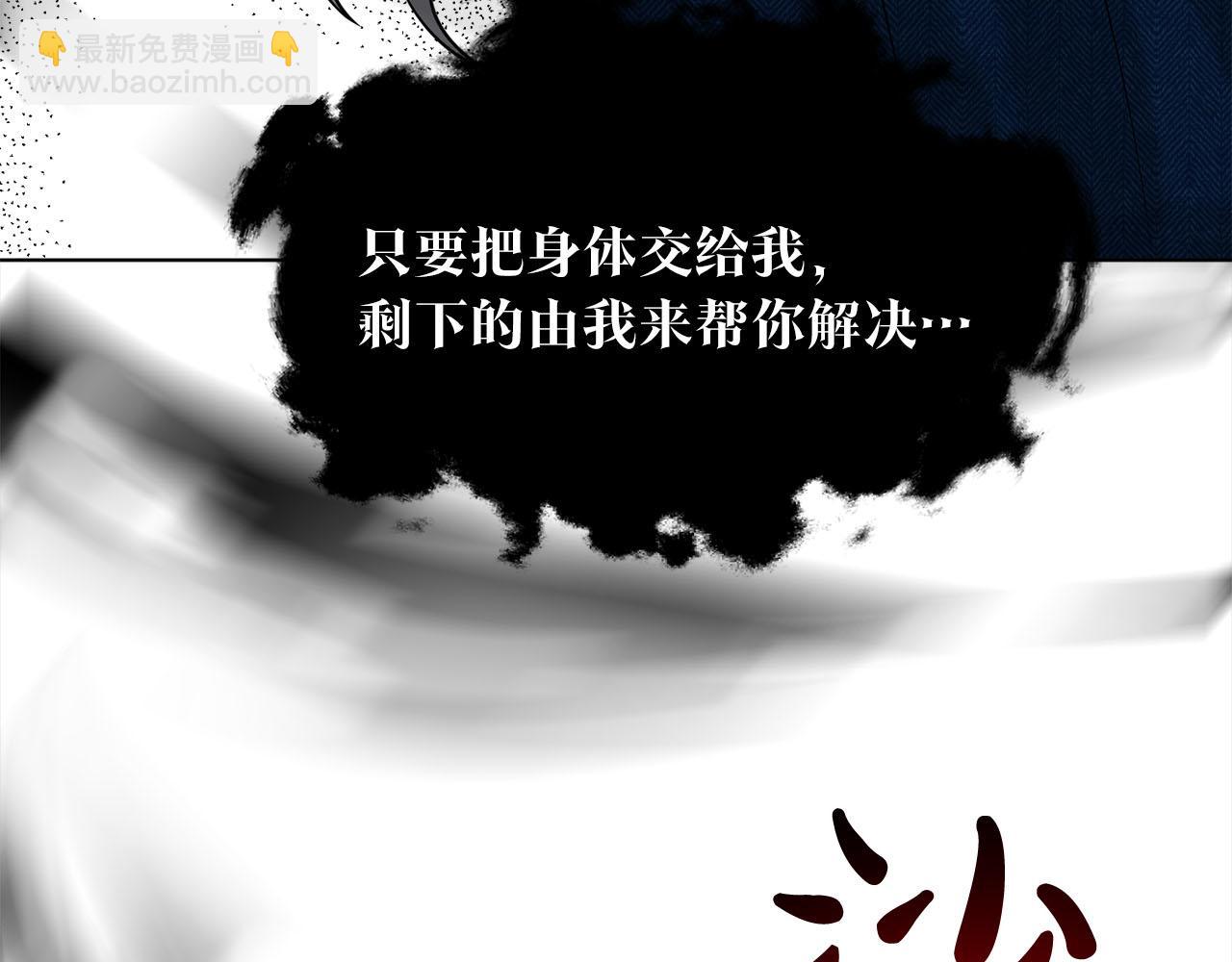 第81话  告别10