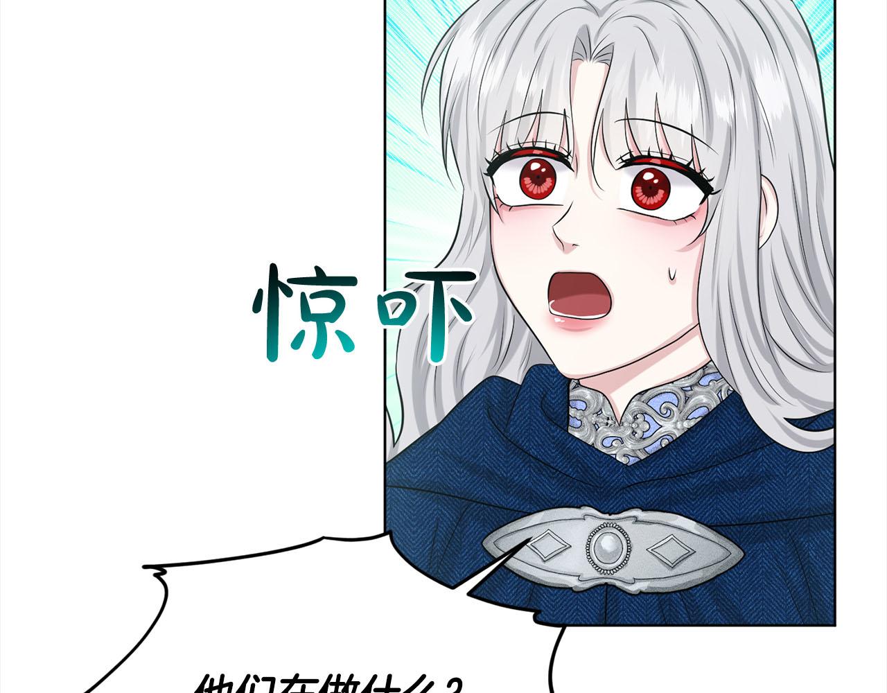 第81话  告别106