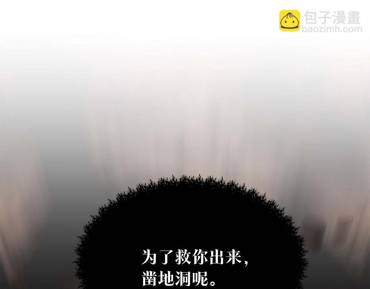 第81话  告别108