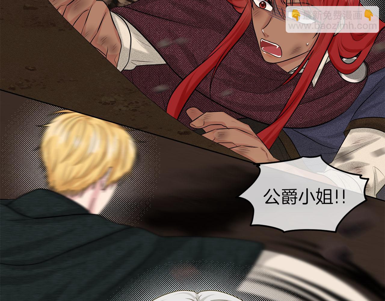 第81话  告别111