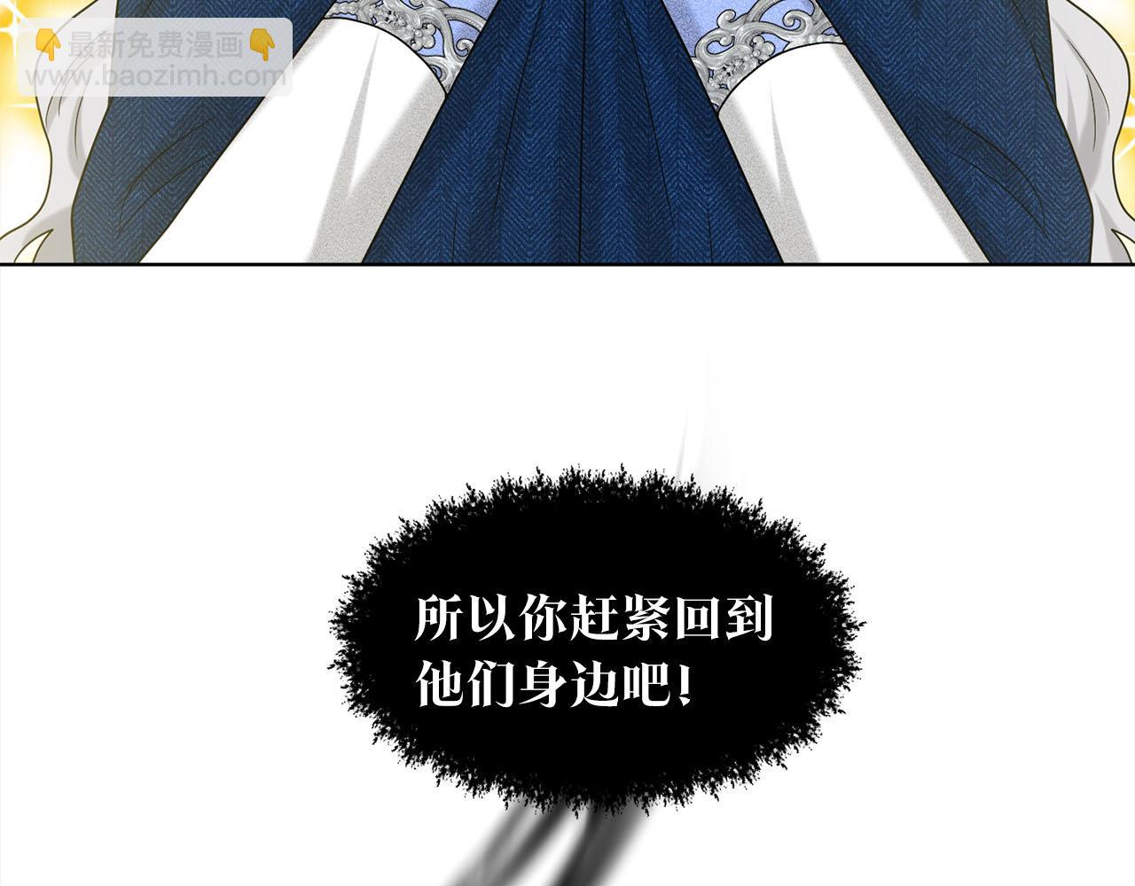 第81话  告别113